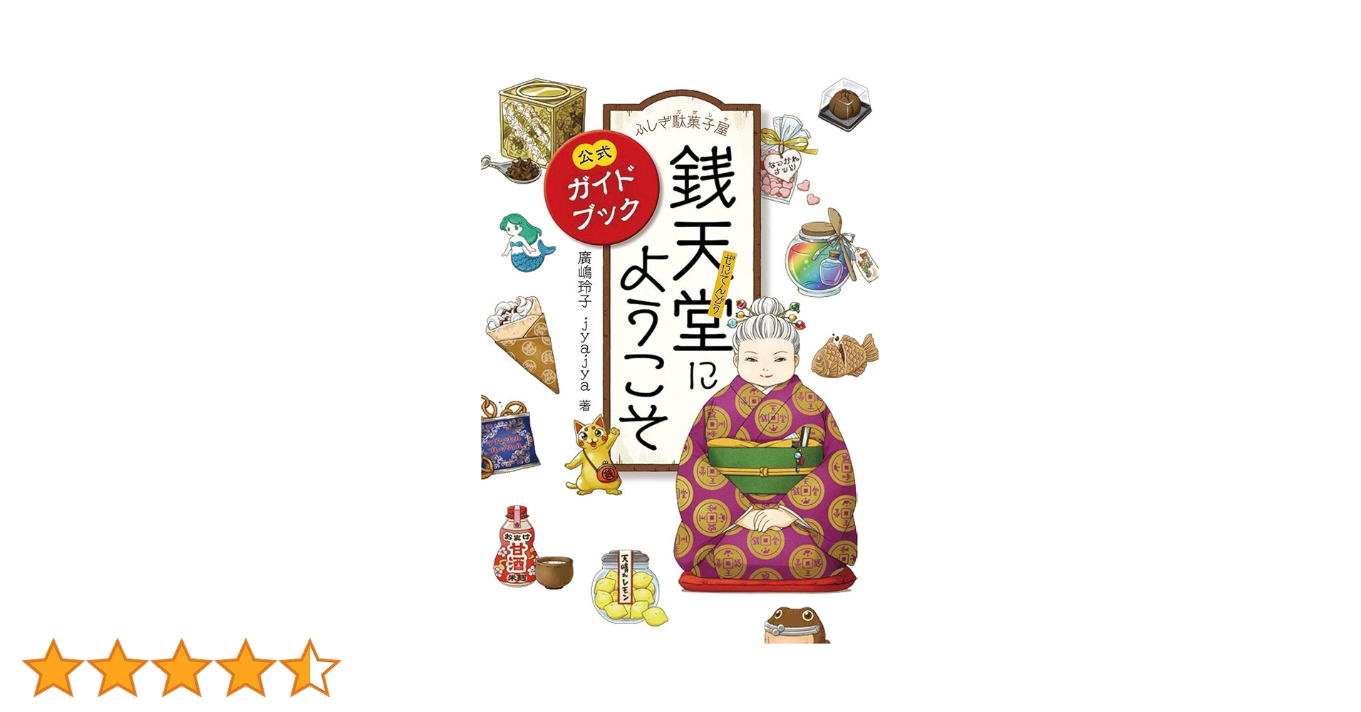 71usQRRwukL.jpg_BO30,255,255,